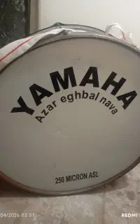 طبل محرم سایز 80