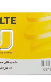 دو عدد خط ایرانسل دوقلو ۶۰۳۰ و ۶۰۹۰