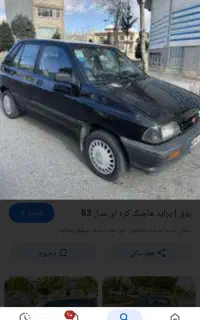 فروش پراید هاچ بک  کره ای مدل ۱۳۸۵