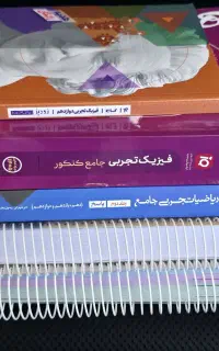 کتاب کمک درسی و جزوه کنکور 405 رشته تجربی کلاسینو