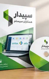 خرید سپیدار قبل از افزایش قیمت ۳۰درصدی