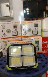 پرژکتور خورشیدی