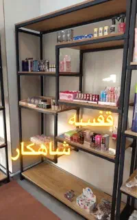 کدA51/قفسه استاده و رگال دار/مجموعه پخش شاهکار