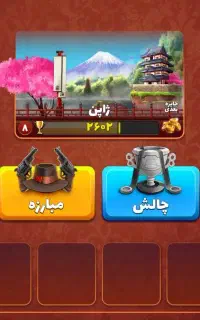 اکانت پسر خوانده مفت