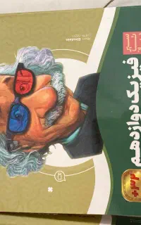 فیزیک تجربی