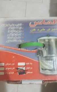 سبزی خردکن