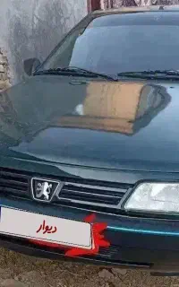 آردی آی