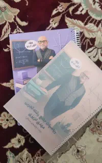 جزوه های استاد عزیزی تجربی ۱۴۰۶