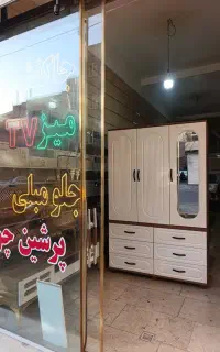 کمد و دراور