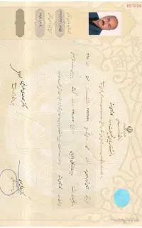 پیام نور ،ازاد،ملی،کاربردی