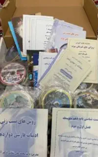 بسته کنکور تجربی
