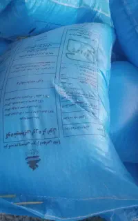 کود اوره ۲ عدد