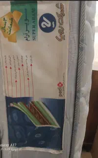 خوشخواب ۲نفره