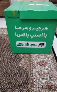باکس اسنپ
