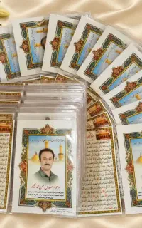 زیارت عاشورا کارتی ۵۰ تایی و ادعیه برای یادبود