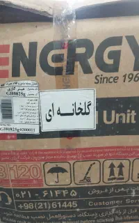 هیترگازی