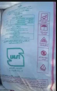 کود سفید کرمانشاه