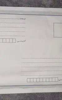 پاکت پستی حباب دار ، سایز A5