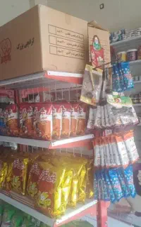 فروش مغازه