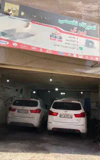 مکانیکی تعمیرگاه تخصصی خودرو با شرایط