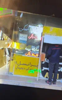 ال ای دی کافی نت
