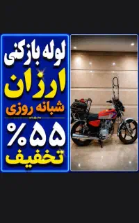 لوله بازکنی رفع گرفتگی فوری چاه بازکن تمیز بهداشتی