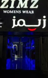 استخدام همکار خانم