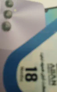 گوشی سامسونگ a05s  که ۲۰ روز پیش خریداری شده