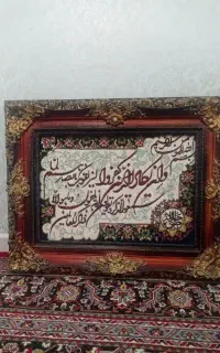 قاب وان ایکاد /۹۵+۷۶/درحد نو