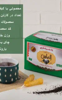استخدام بازاریاب آقا و خانم