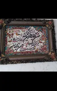 تابلوفرش