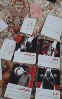 بازی شب مافیا