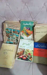 چند کتاب قدیمی و درمانی