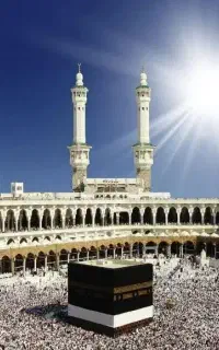 فیش حج تمتع (واجب) سال ۸۶