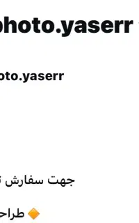 عکاسی فضای باز