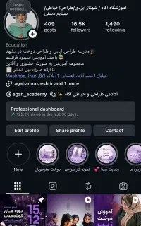 اگر به دنبال رشد پیج و افزایش تعامل هستید