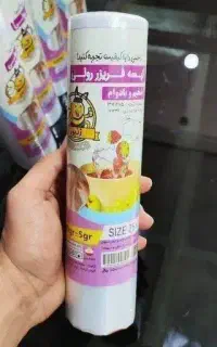 لوازم خانه
