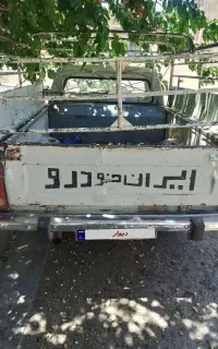 وانت پیکان
