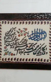 تابلو پته ان یکاد قاب شده آماده