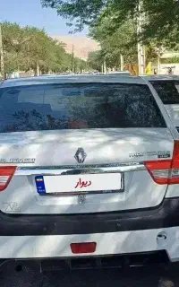 پارس تندر