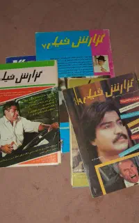 مجله فیلم و گزارش‌فیلم دهه‌هفتاد برای عاشقان سینما