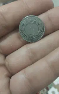 ۱۰ دیناری