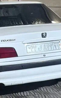 پارس xu7 ۱۴۰۰