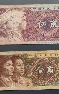 اسکناس قدیمی چین