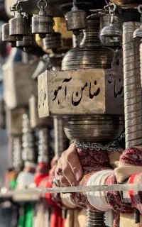 پکیج سفر قیمت مناسب