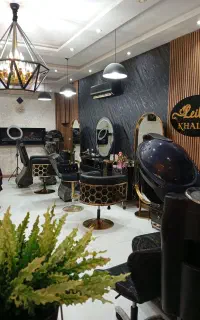 نیازمند همکار در سالن زیبایی فوری فوری