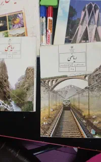 آموزش ریاضی ابتدایی تا نهم راهنمایی (شب امتحانی )