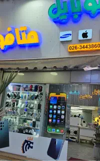 مرکز خرید و فروش گوشی کارکرده