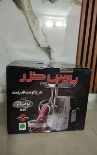 چرخ گوشت پارس خزر (مدل بوفالو)