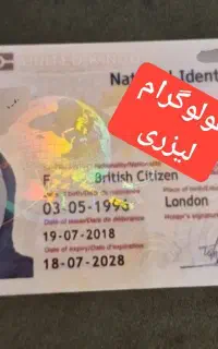 مهاجرت ویزا استعلام